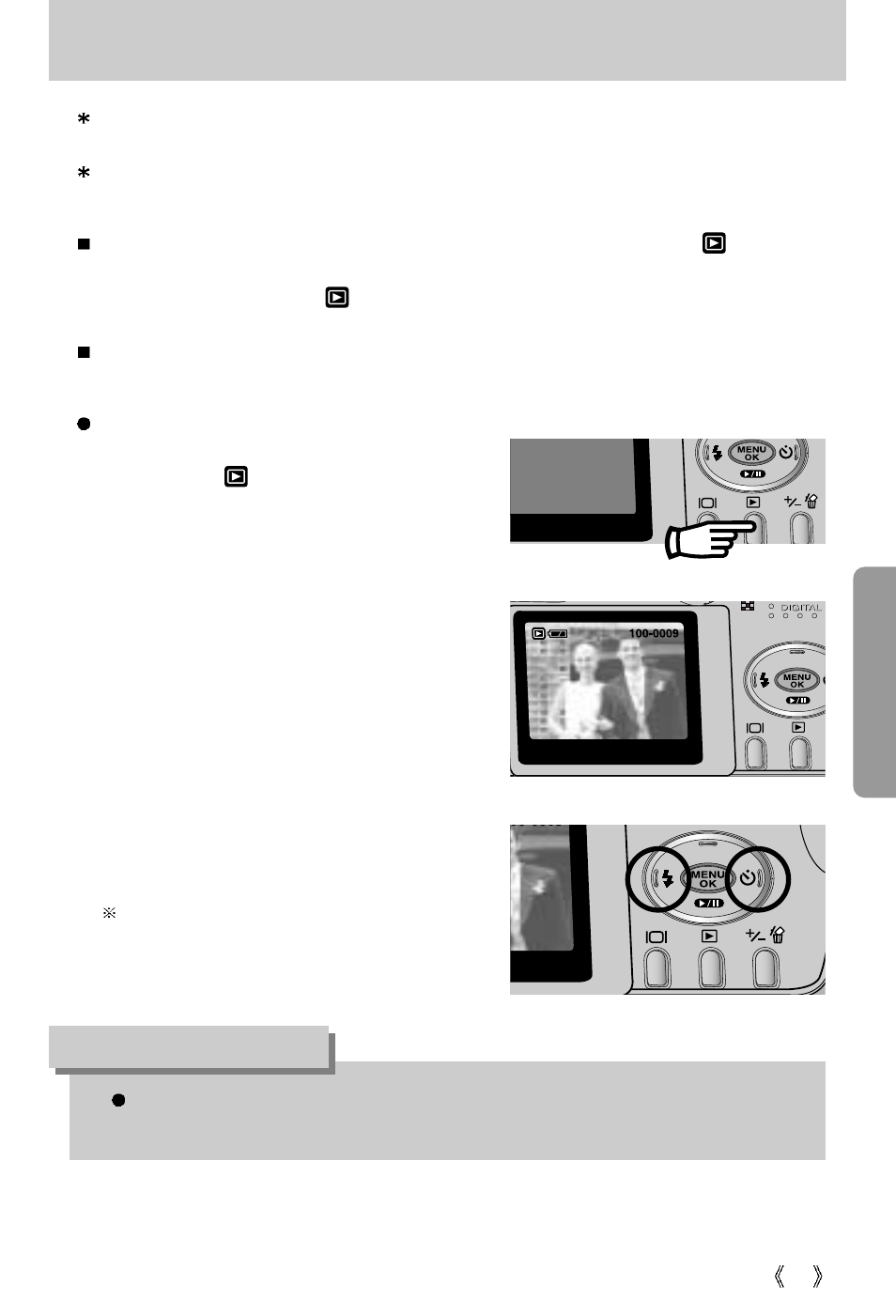 Starting play mode, Information | Samsung Digimax 202 User Manual | Page 41 / 100