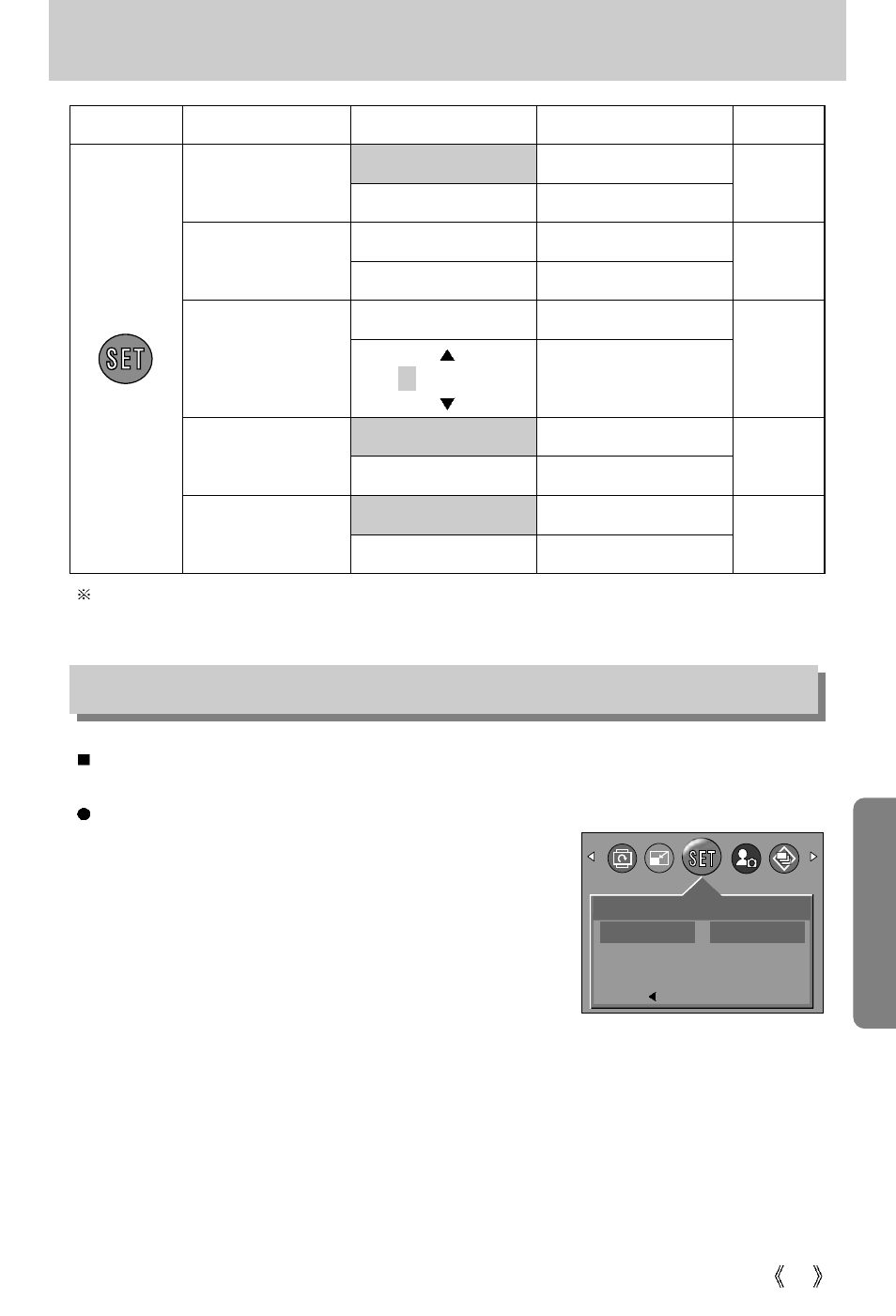 Setup menu, File name | Samsung Digimax 202 User Manual | Page 55 / 100