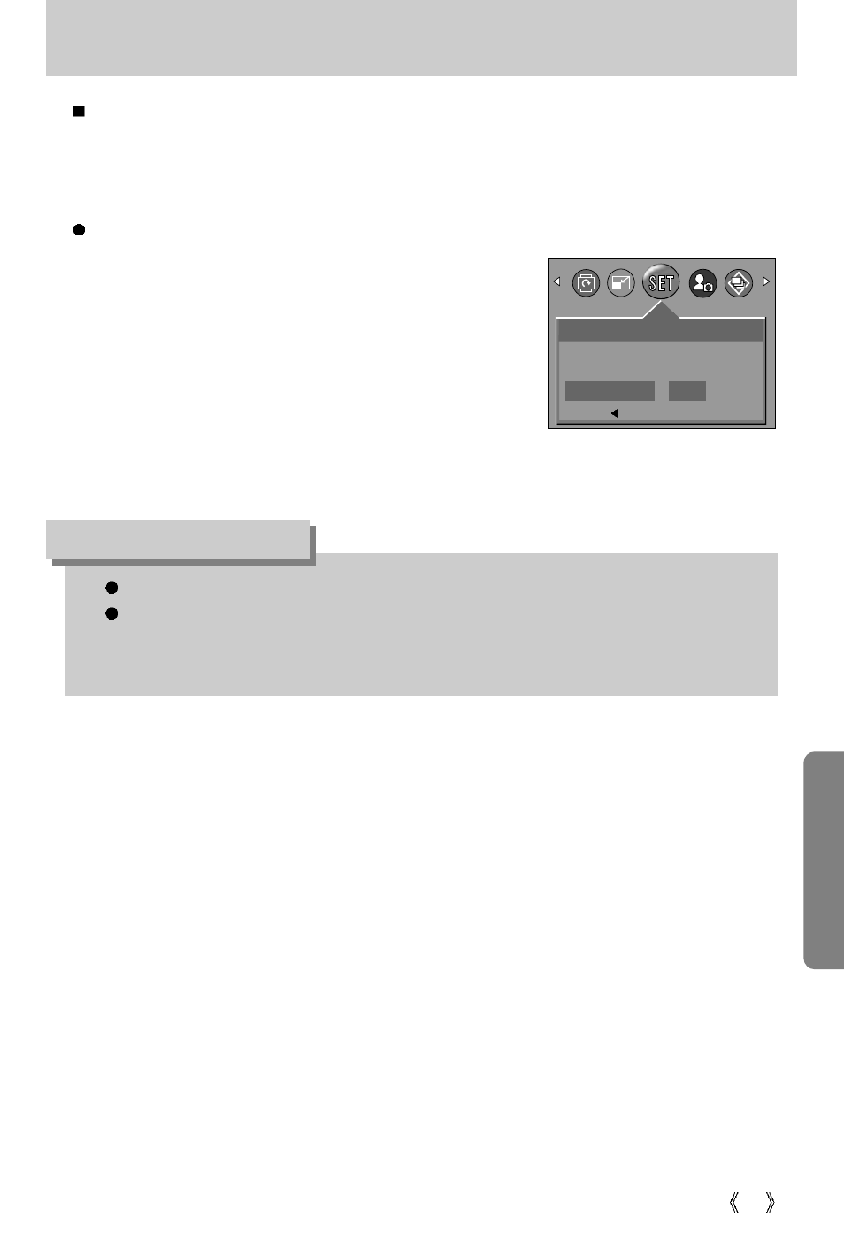 Frequency, Information | Samsung Digimax 202 User Manual | Page 61 / 100