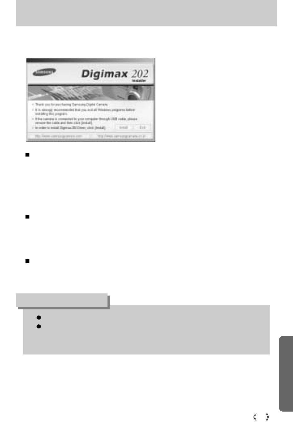 About the software, Information | Samsung Digimax 202 User Manual | Page 73 / 100