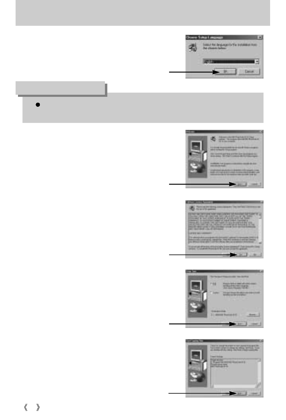 Setting up the application software, Information | Samsung Digimax 202 User Manual | Page 76 / 100