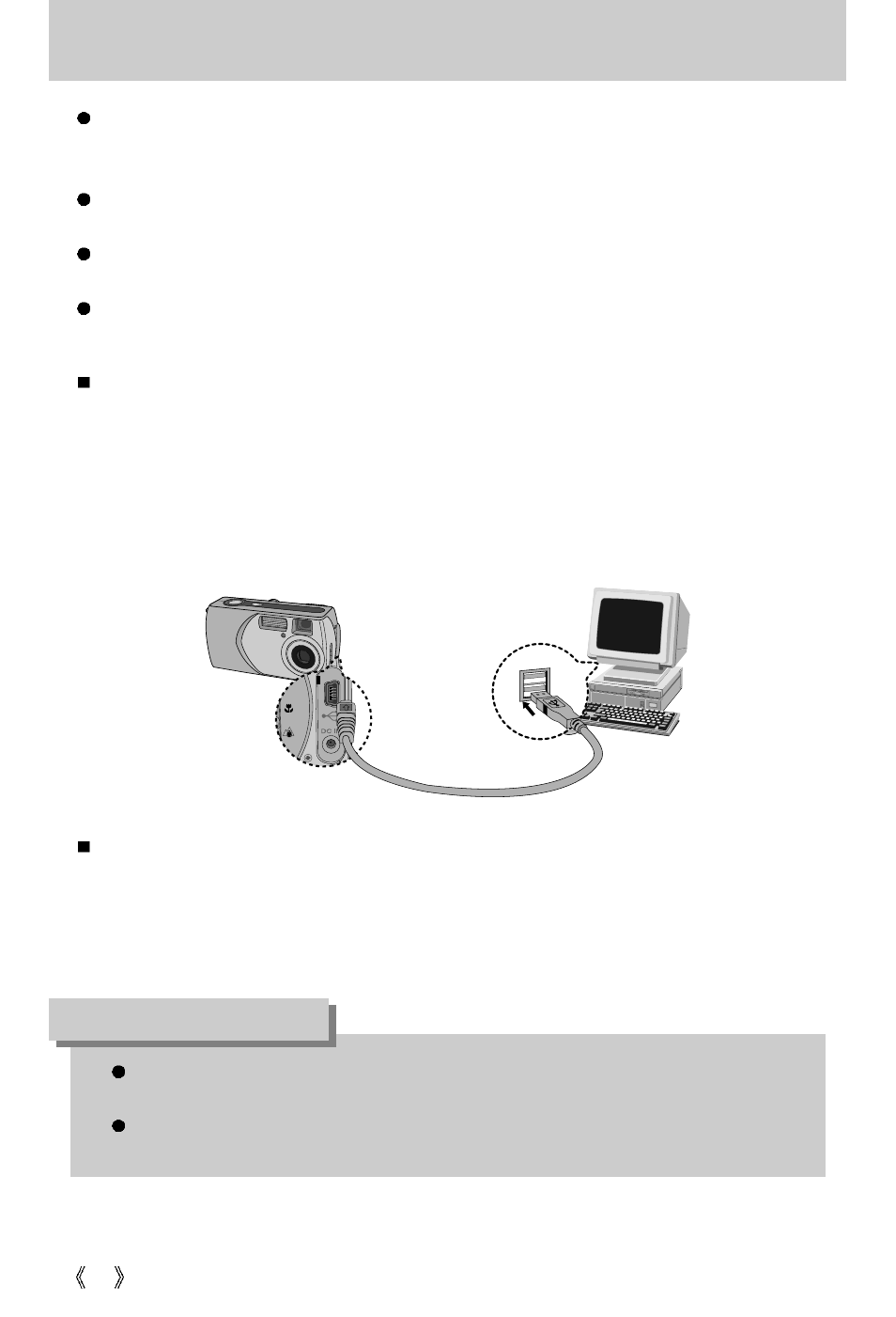 Starting pc mode, Information | Samsung Digimax 202 User Manual | Page 80 / 100