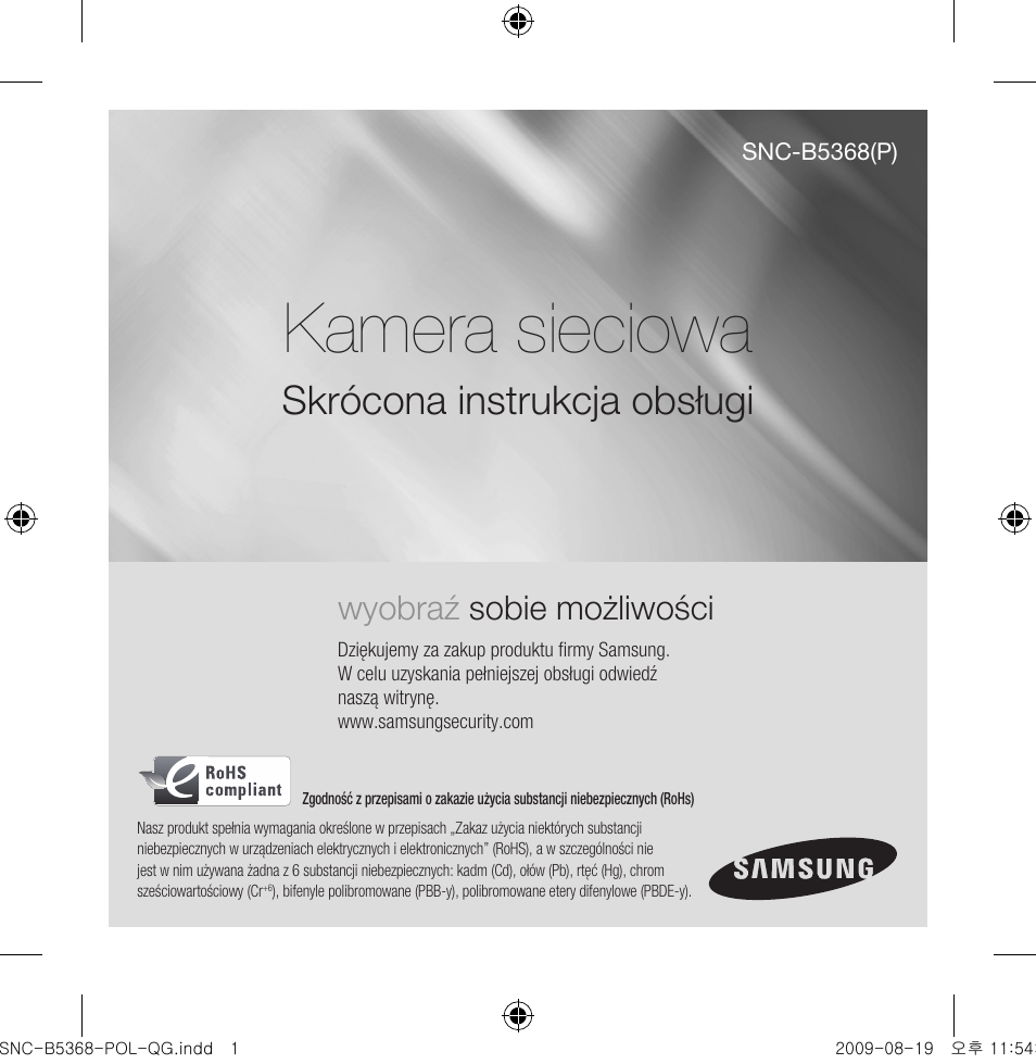 Kamera sieciowa, Skrócona instrukcja obsługi, Wyobraź sobie możliwości | Samsung SNC-B5368 User Manual | Page 127 / 162