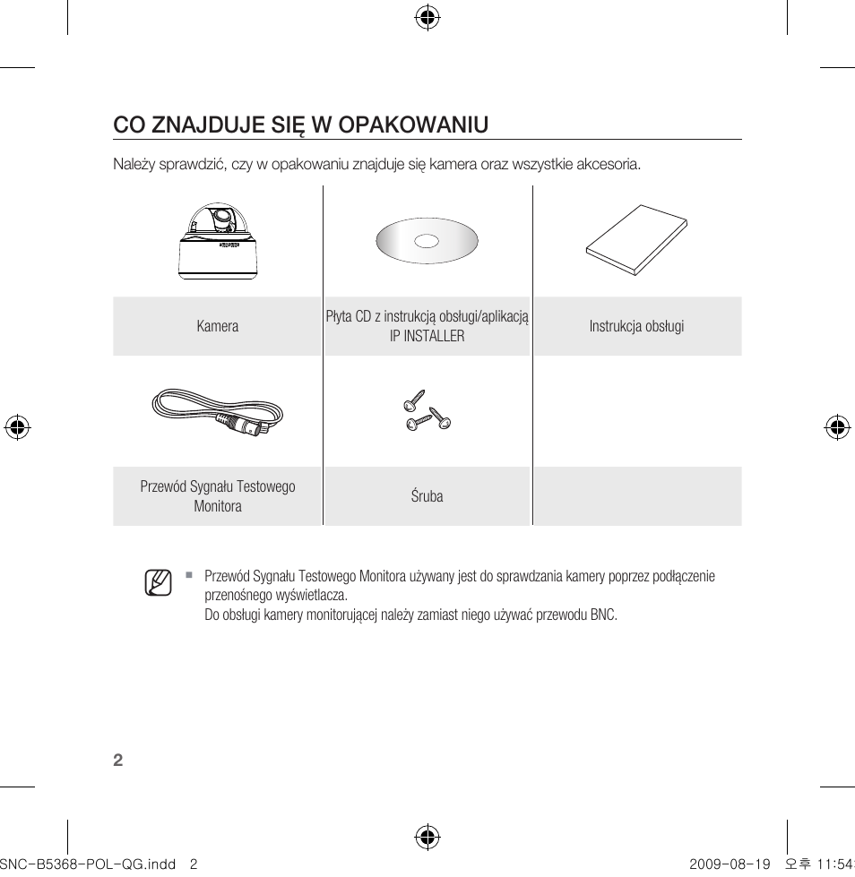 Co znajduje się w opakowaniu | Samsung SNC-B5368 User Manual | Page 128 / 162