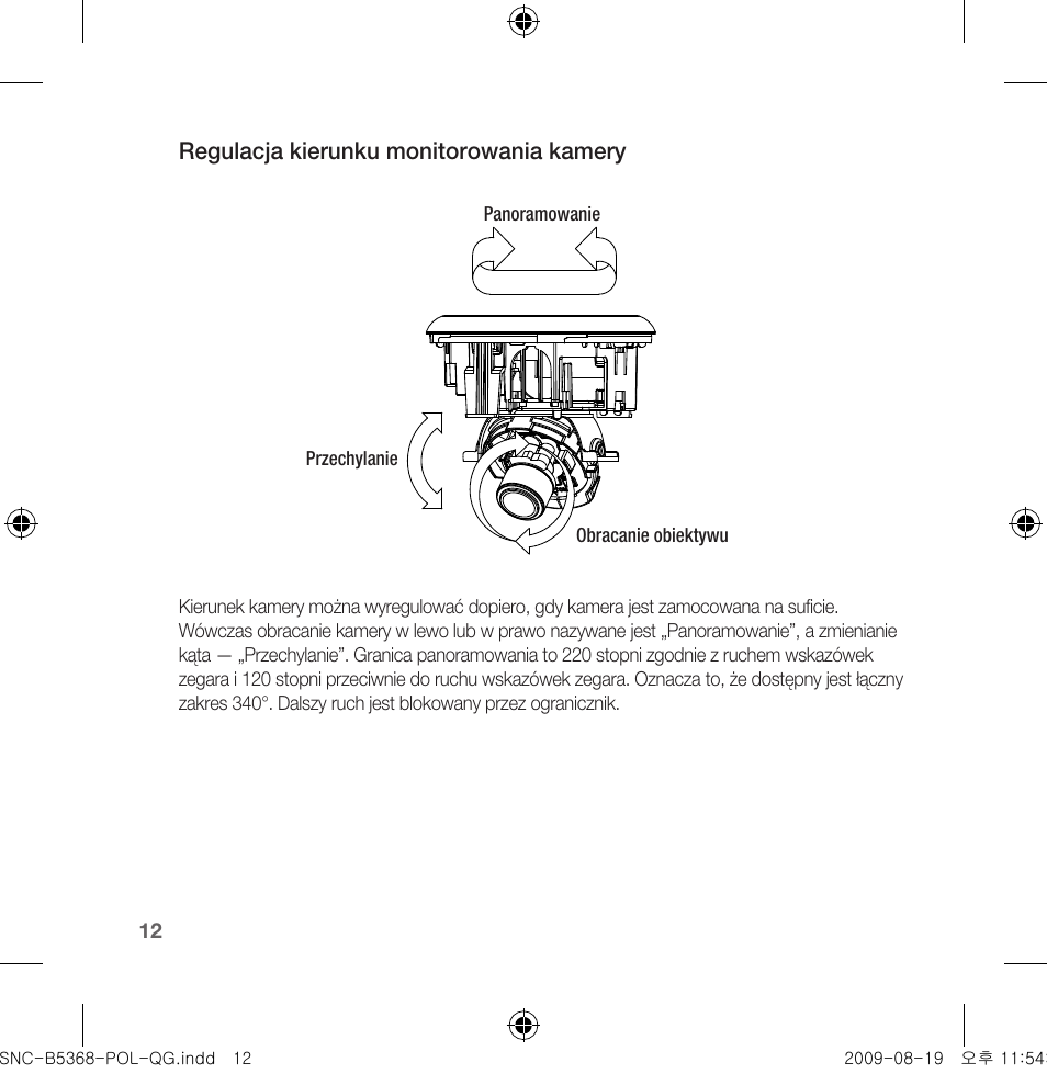 Samsung SNC-B5368 User Manual | Page 138 / 162