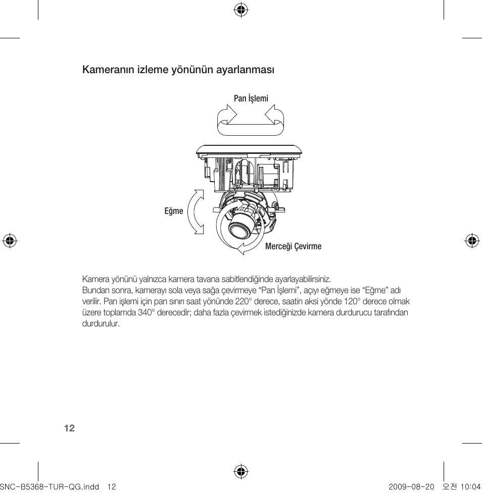 Samsung SNC-B5368 User Manual | Page 156 / 162