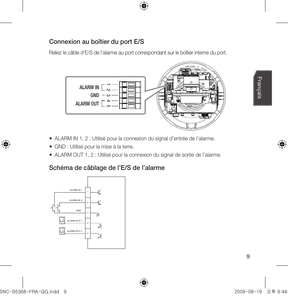 Connexion au boîtier du port e/s, Schéma de câblage de l’e/s de l’alarme, Français | Alarm in alarm out gnd | Samsung SNC-B5368 User Manual | Page 27 / 162