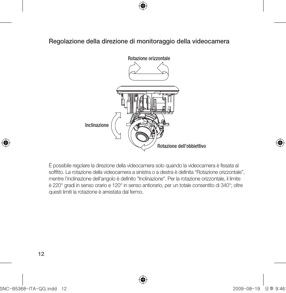 Samsung SNC-B5368 User Manual | Page 84 / 162