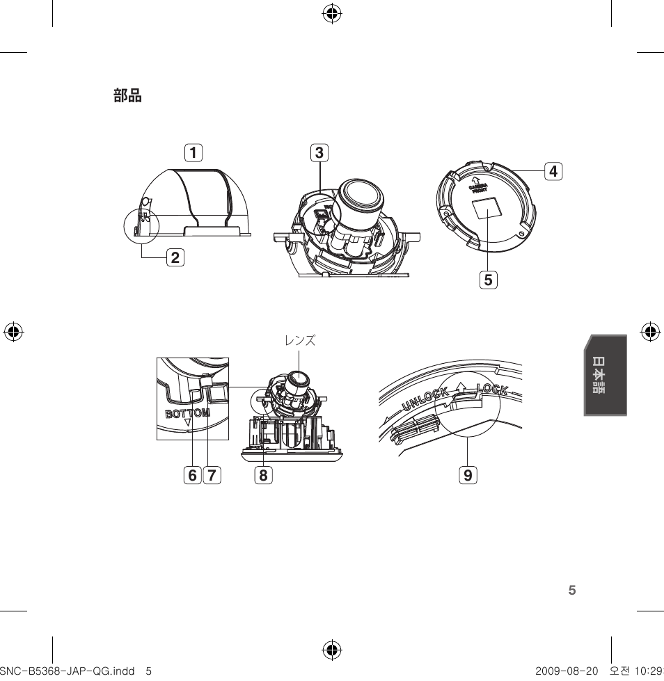 Samsung SNC-B5368 User Manual | Page 95 / 162