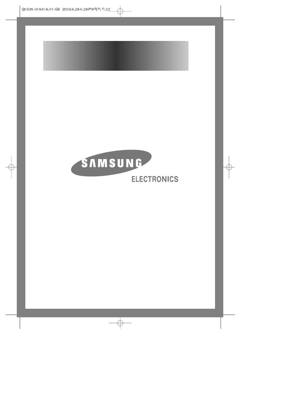 Samsung Q1235(C/S/V) User Manual | Page 24 / 24