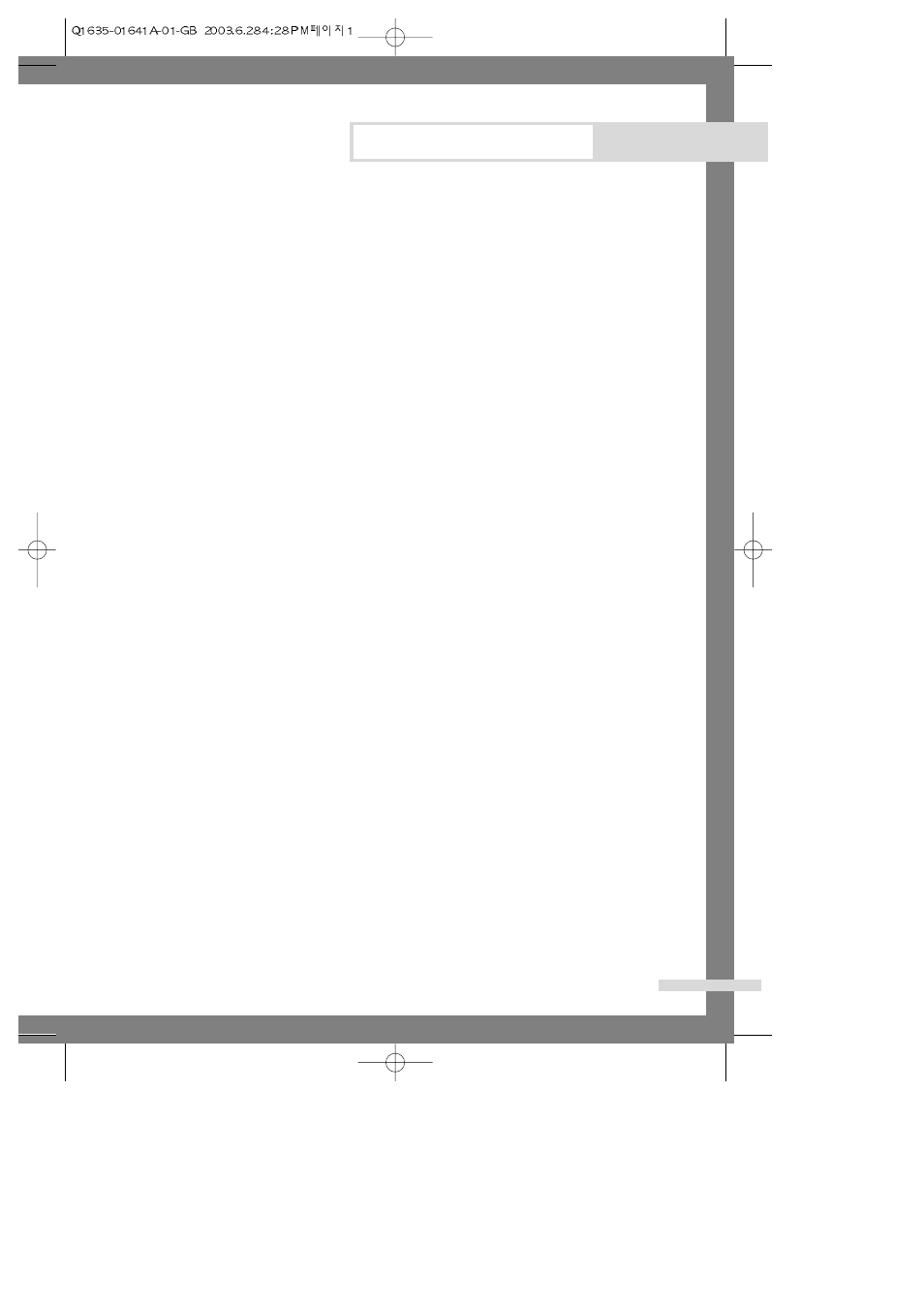 Samsung Q1235(C/S/V) User Manual | Page 3 / 24