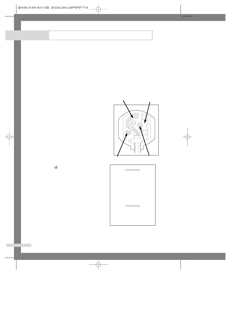 Plugging in the machine, Installing the washing machine, Must | Wiring lnstructions | Samsung Q1235(C/S/V) User Manual | Page 8 / 24