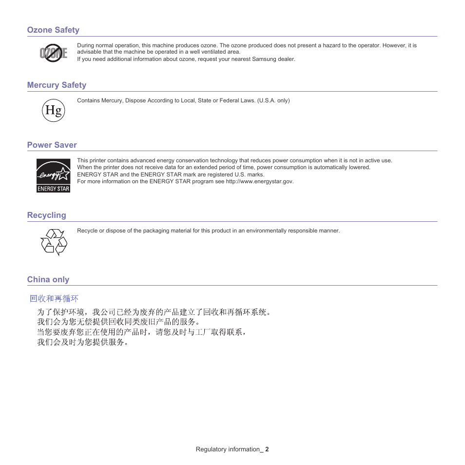Samsung CLX-6220 User Manual | Page 8 / 155