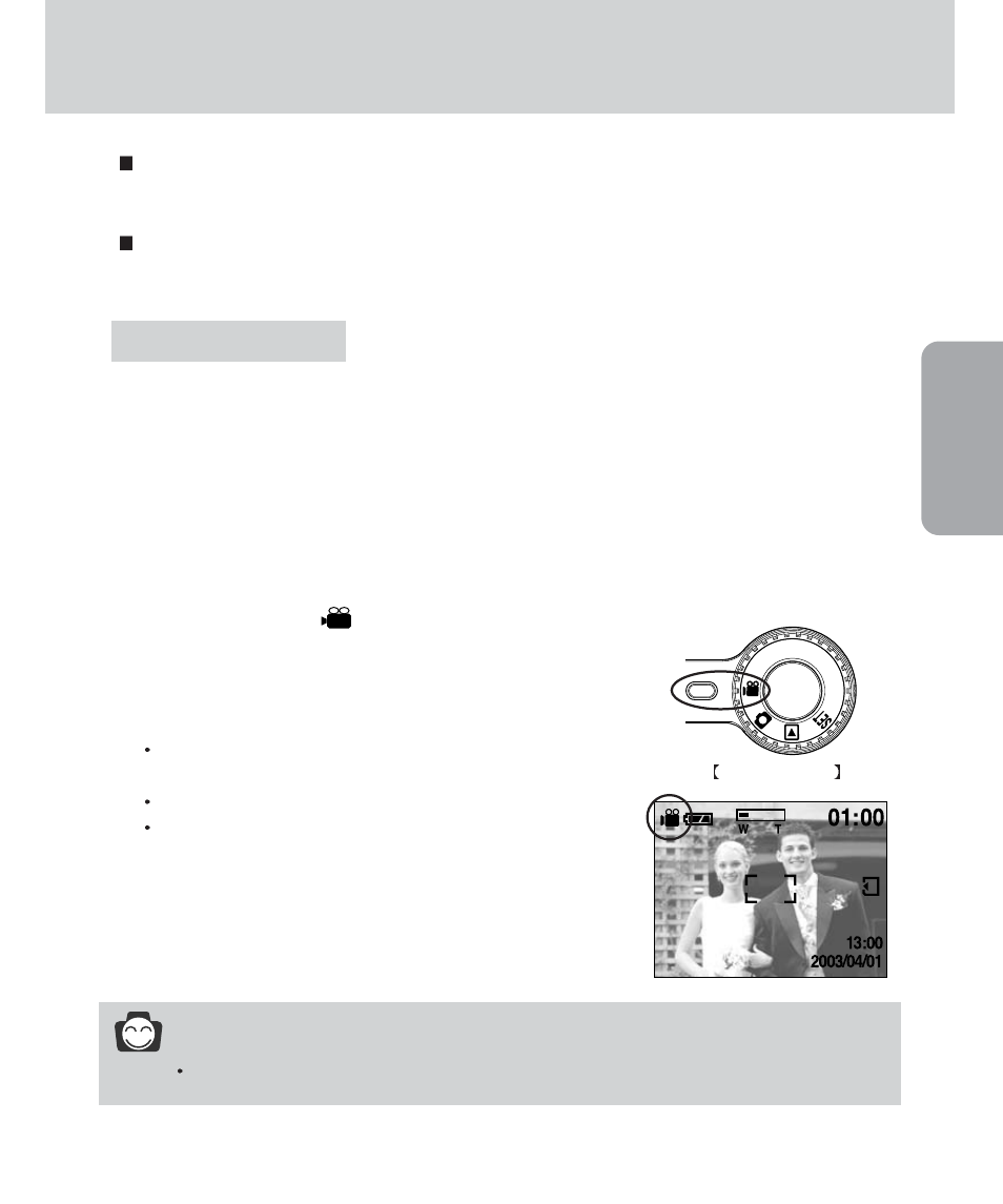 Starting recording mode, Recording, Information | Samsung Digimax 420 User Manual | Page 25 / 124