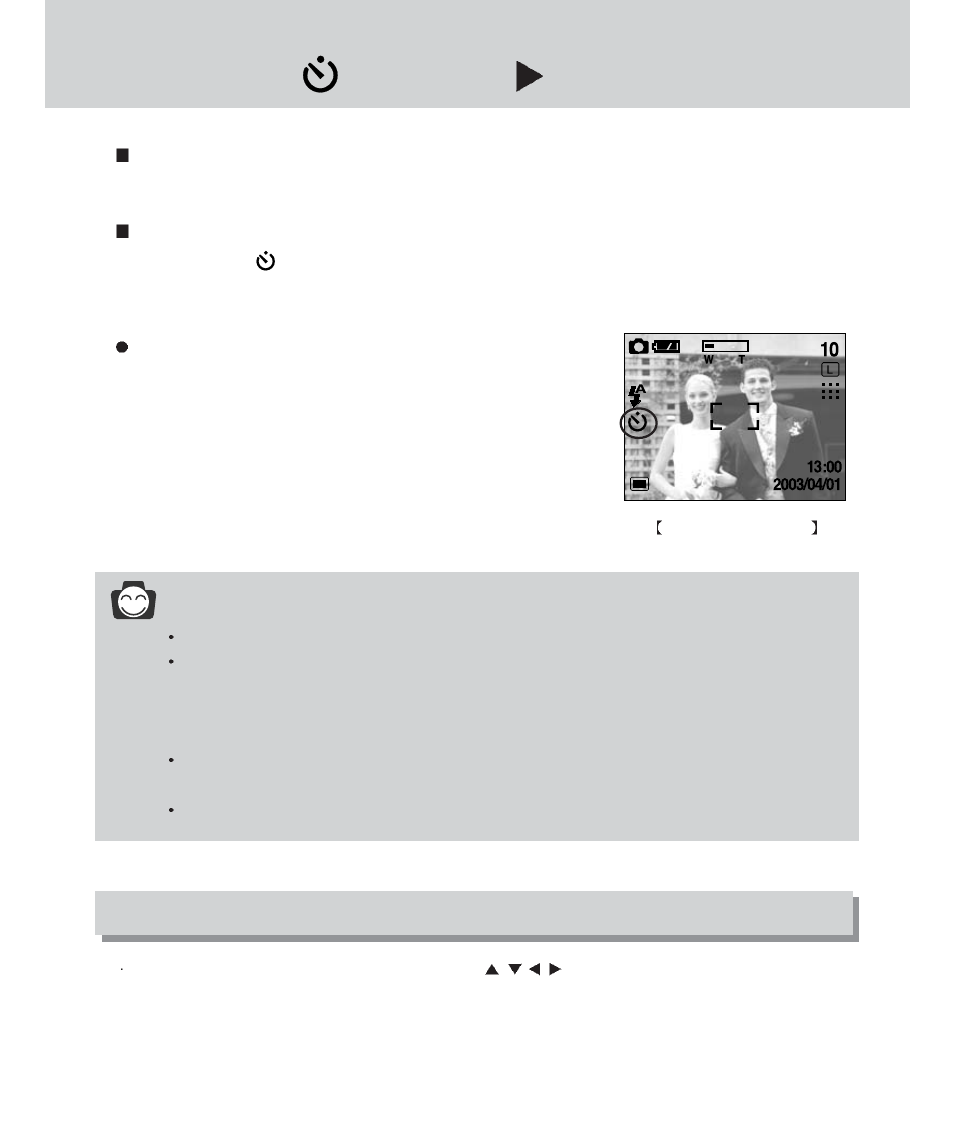 Self-timer( ) / right( ) button, Information, Ok button | Samsung Digimax 420 User Manual | Page 38 / 124
