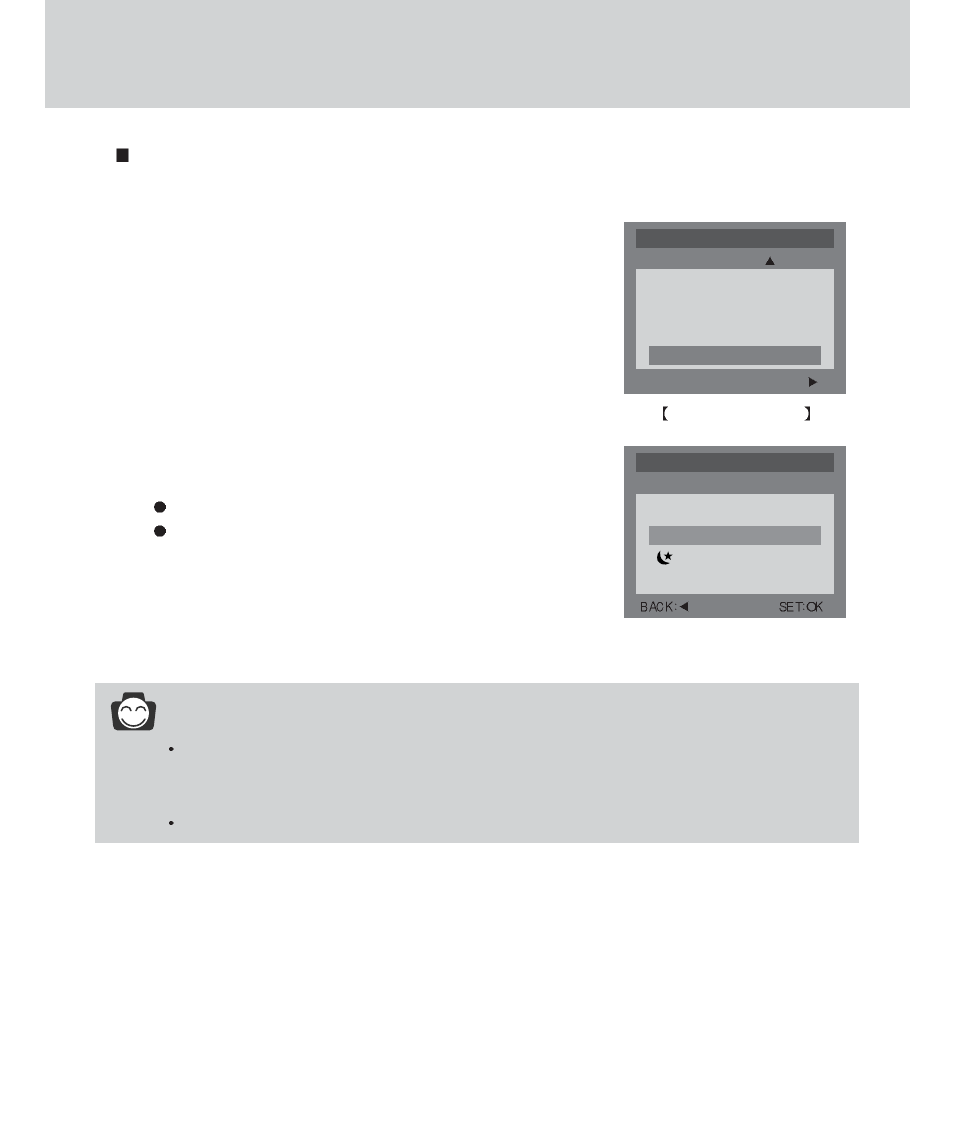 Scene, Information | Samsung Digimax 420 User Manual | Page 48 / 124