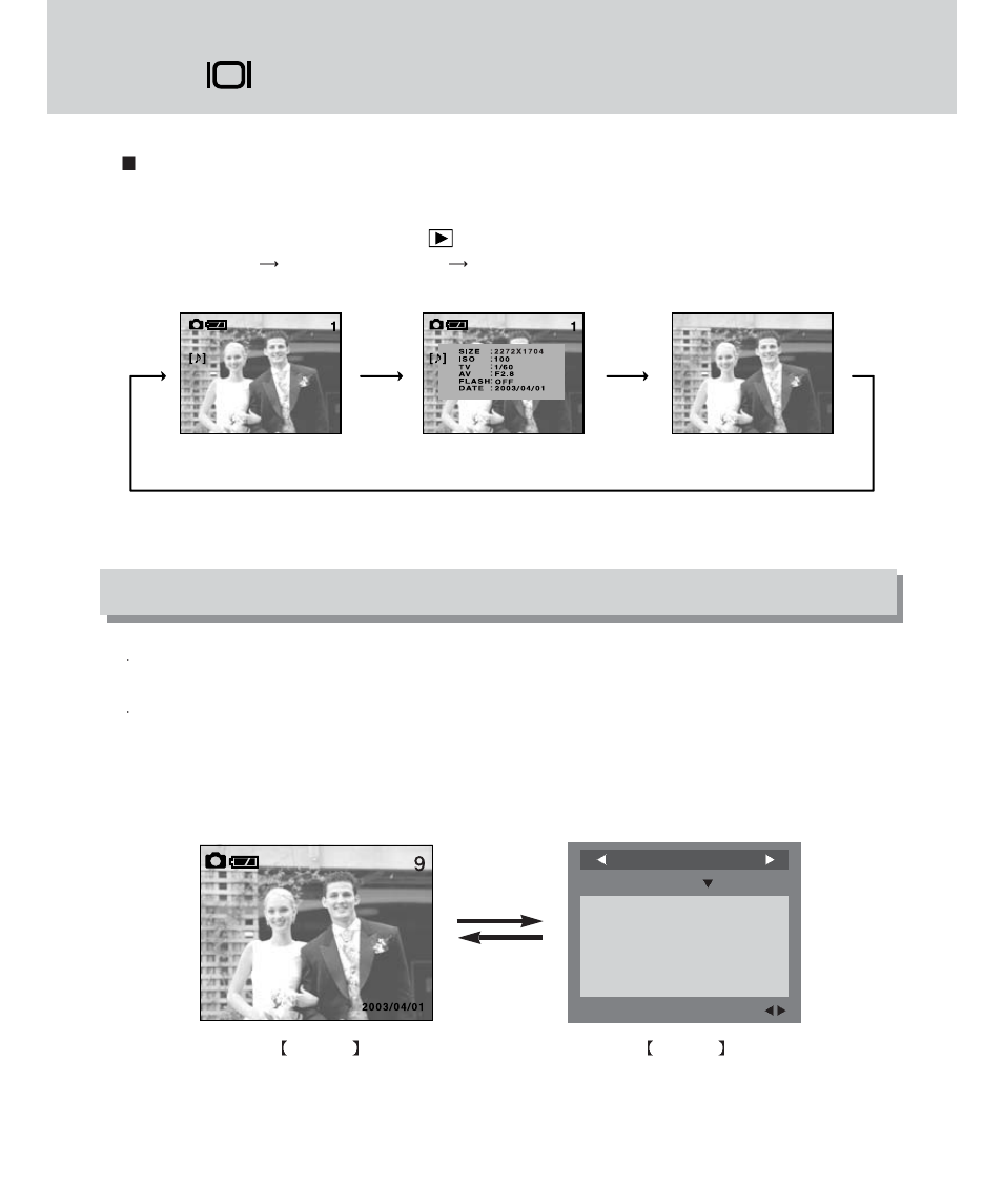 Lcd( ) button, Menu button | Samsung Digimax 420 User Manual | Page 52 / 124