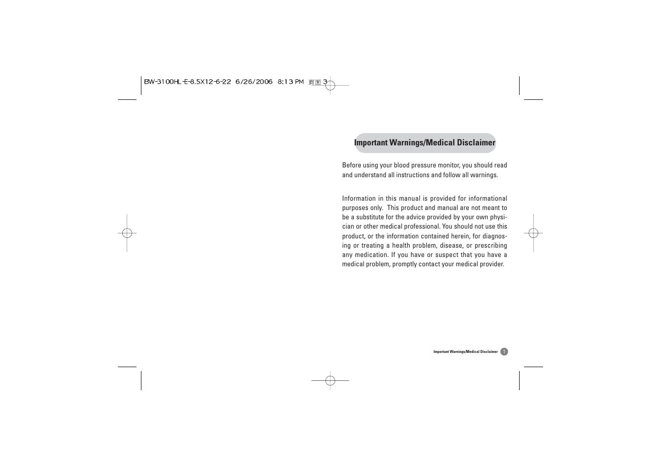 Samsung BW-3100HL User Manual | Page 2 / 16