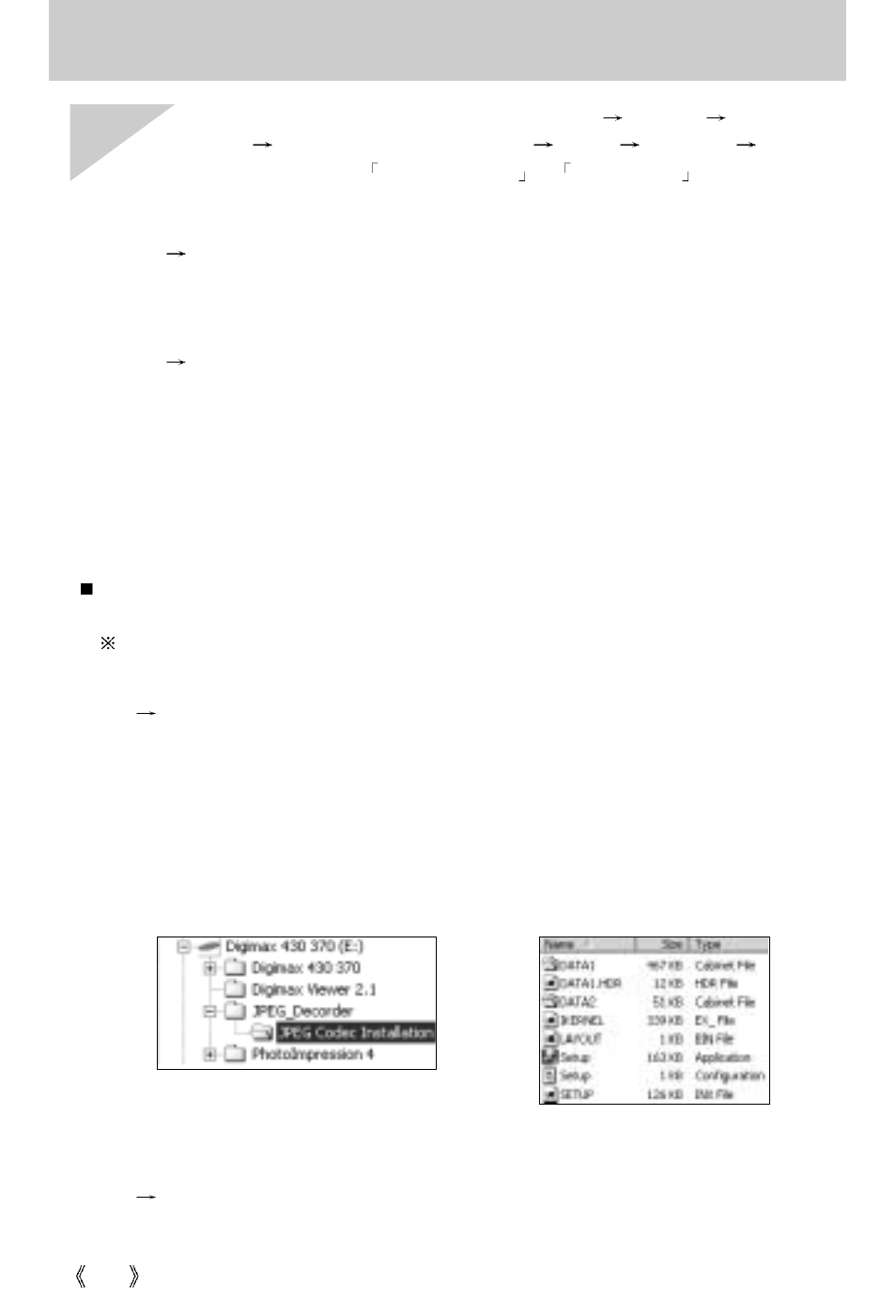 Samsung Digimax 3100  EN User Manual | Page 102 / 104