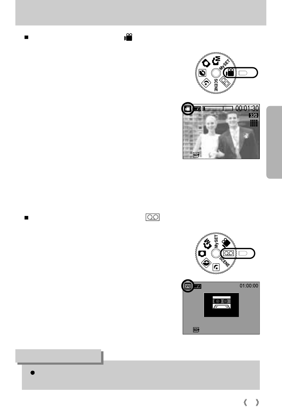 Starting the recording mode, Information | Samsung Digimax 3100  EN User Manual | Page 23 / 104