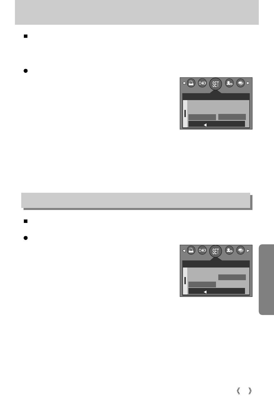 Sound, Lcd brightness | Samsung Digimax 3100  EN User Manual | Page 69 / 104