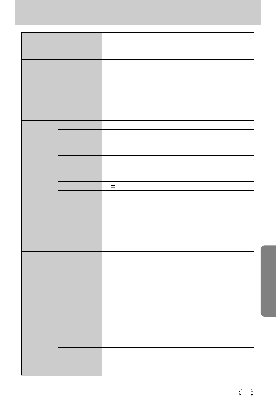 Specifications | Samsung Digimax 3100  EN User Manual | Page 81 / 104