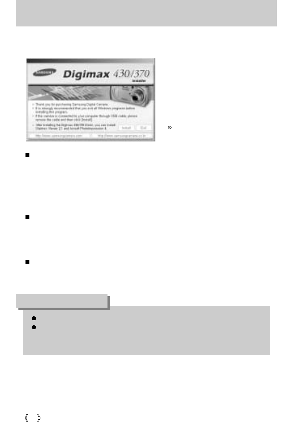 About the software, Information | Samsung Digimax 3100  EN User Manual | Page 84 / 104