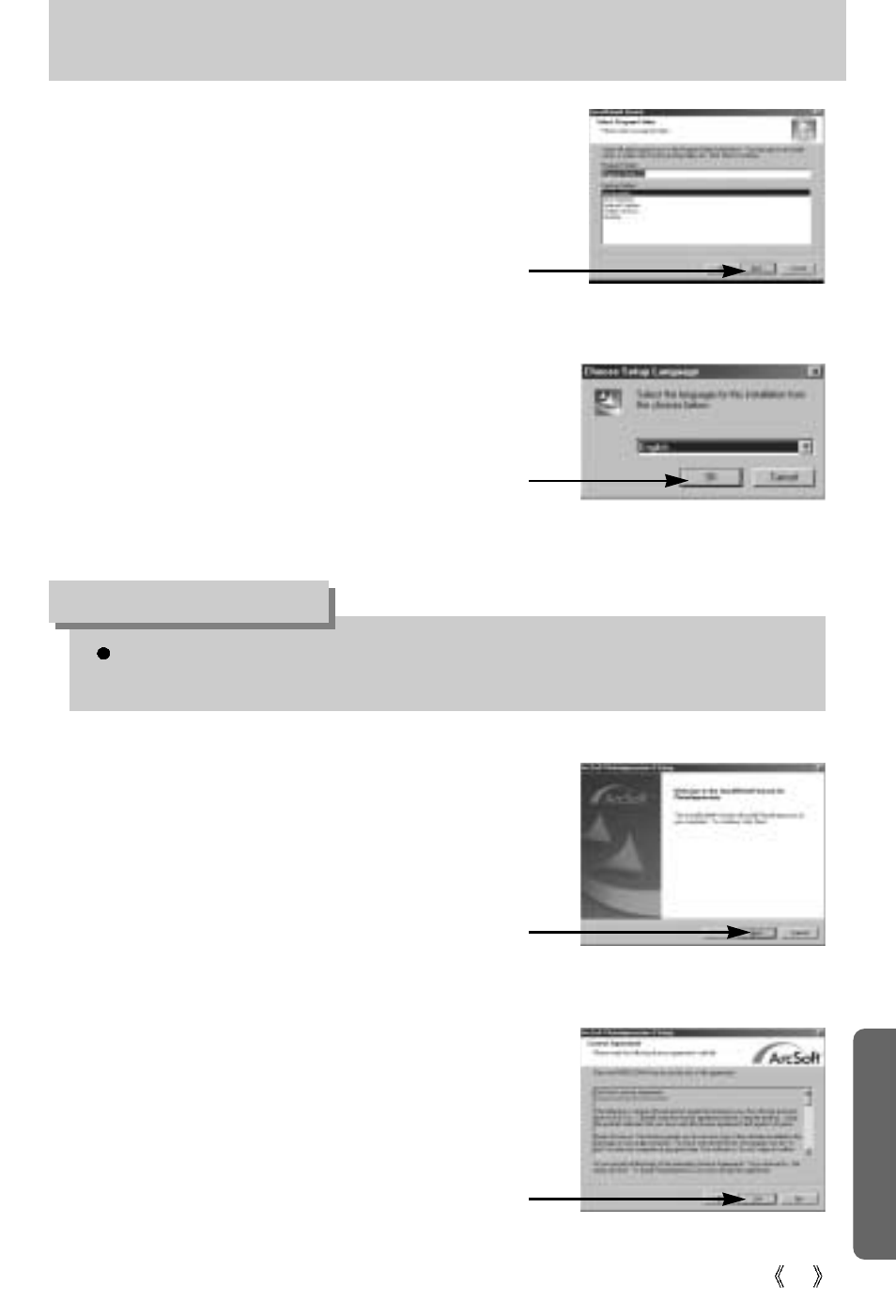 Setting up the application software, Information | Samsung Digimax 3100  EN User Manual | Page 87 / 104