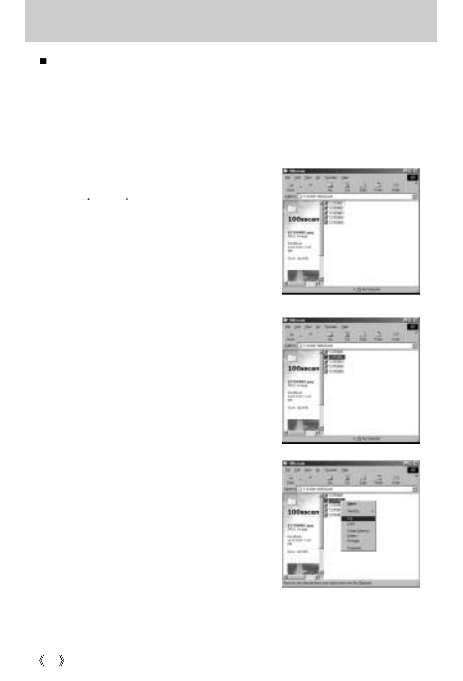 Starting pc mode | Samsung Digimax 3100  EN User Manual | Page 92 / 104