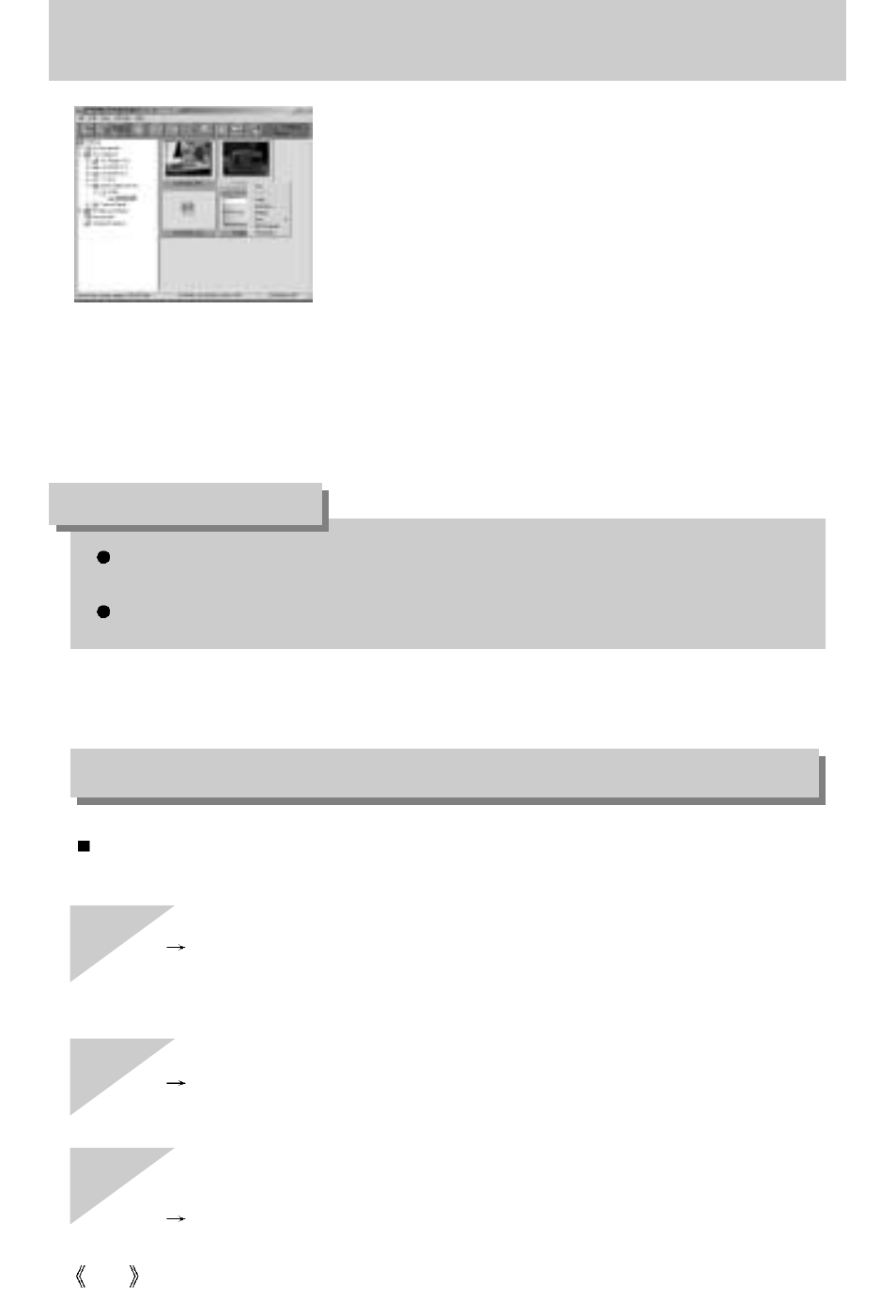 Digimax viewer 2.1, Information faq | Samsung Digimax 3100 User Manual | Page 100 / 104