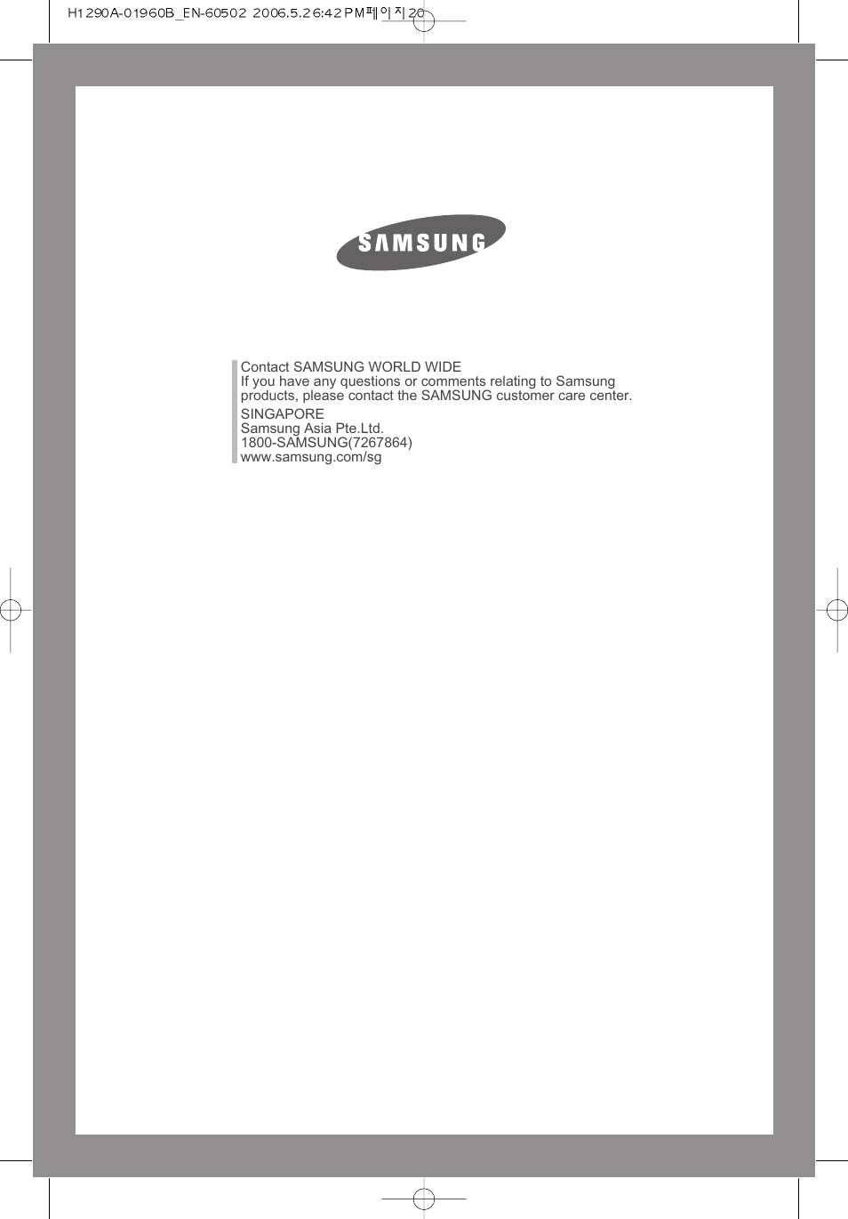 Samsung H1245A H1290A User Manual | Page 24 / 24