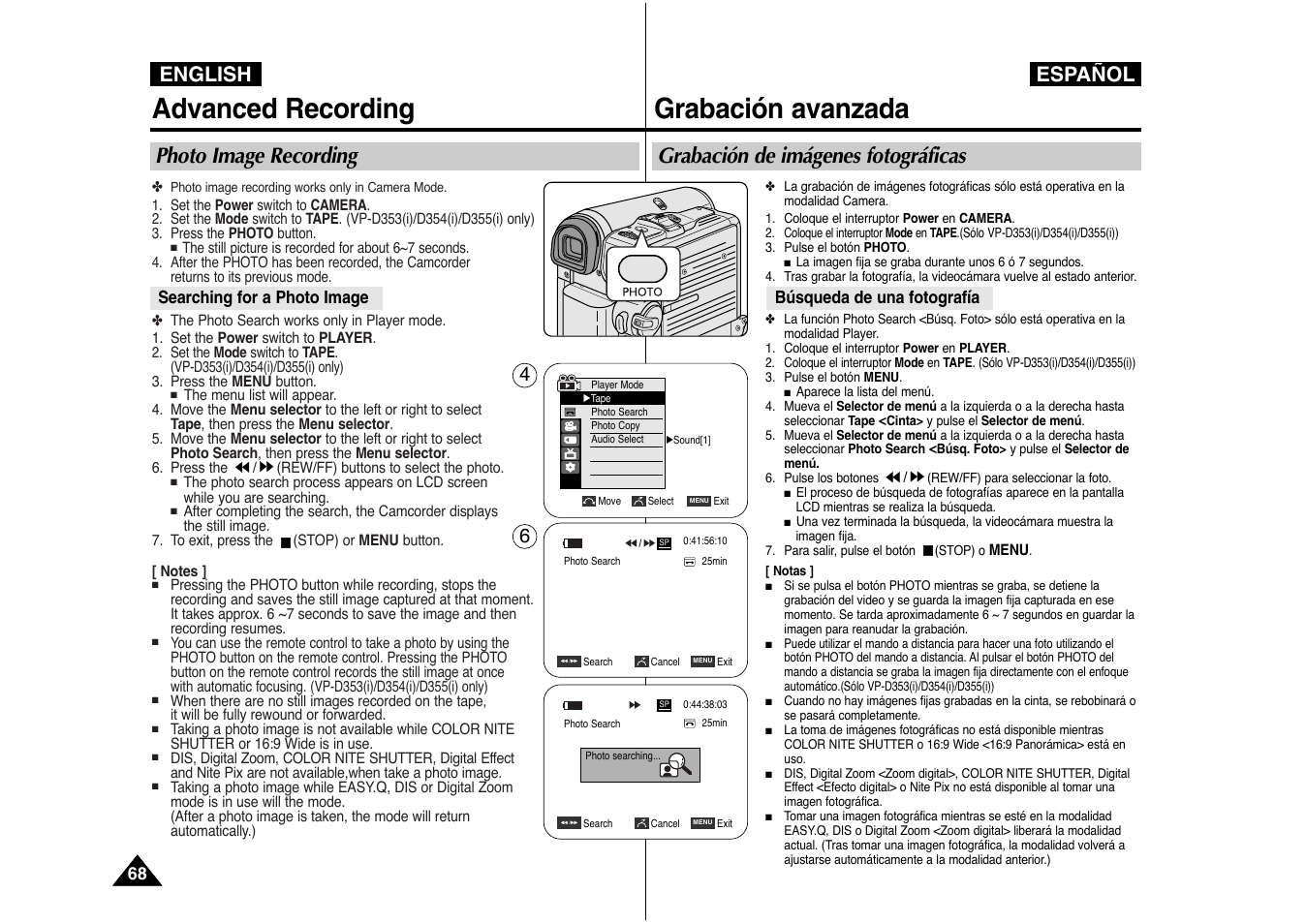 Advanced recording, Grabación avanzada, English español | Photo image recording, Grabación de imágenes fotográficas | Samsung AD68-00839J User Manual | Page 69 / 122