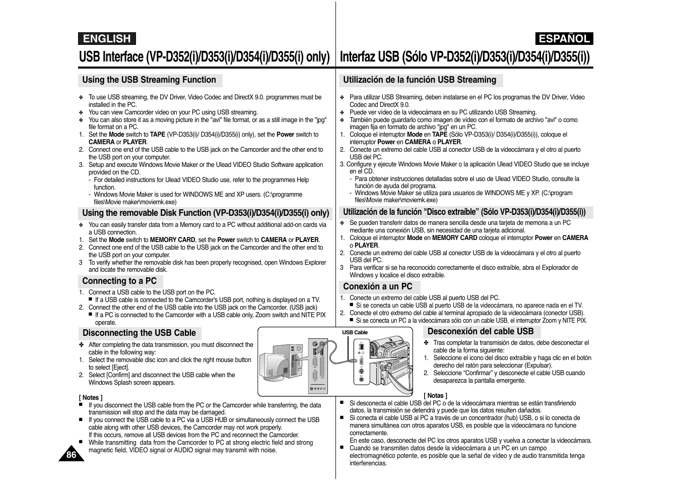 English español, Dv usb av mic | Samsung AD68-00839J User Manual | Page 87 / 122