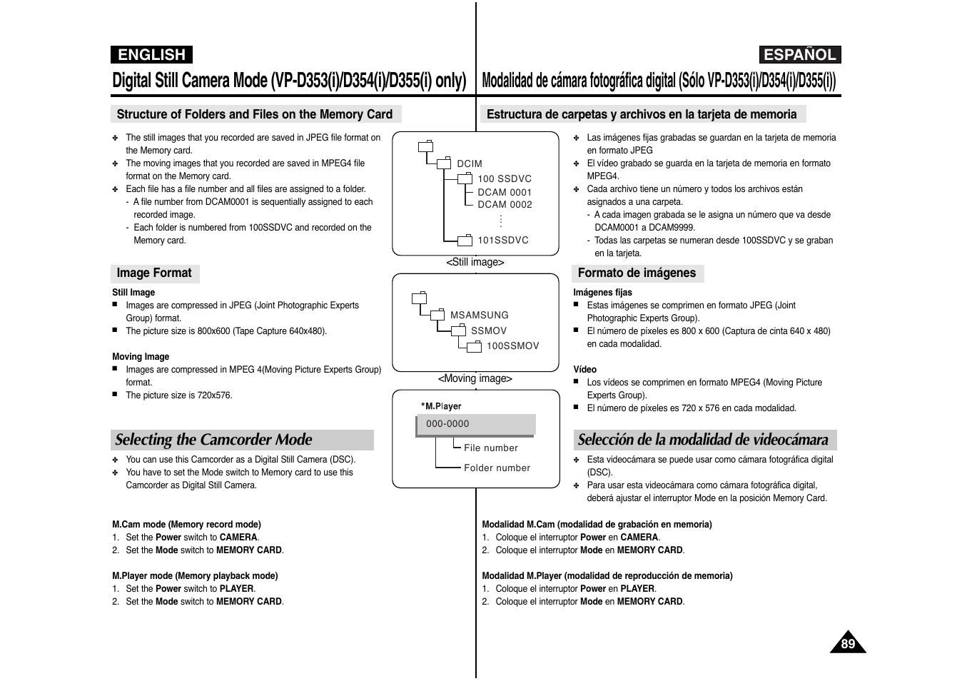 Español english, Selecting the camcorder mode, Selección de la modalidad de videocámara | Samsung AD68-00839J User Manual | Page 90 / 122