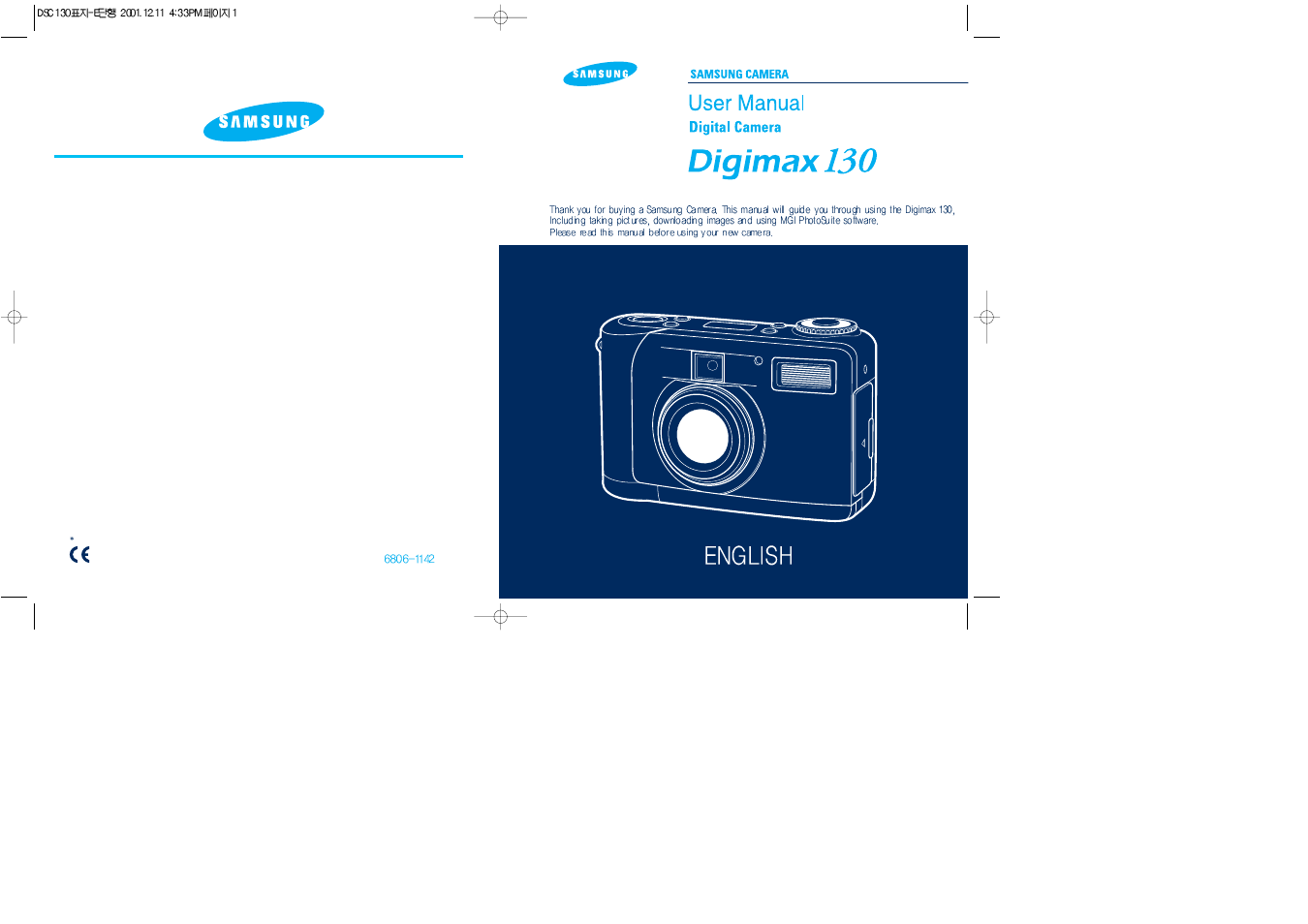 Samsung 130 User Manual | 81 pages