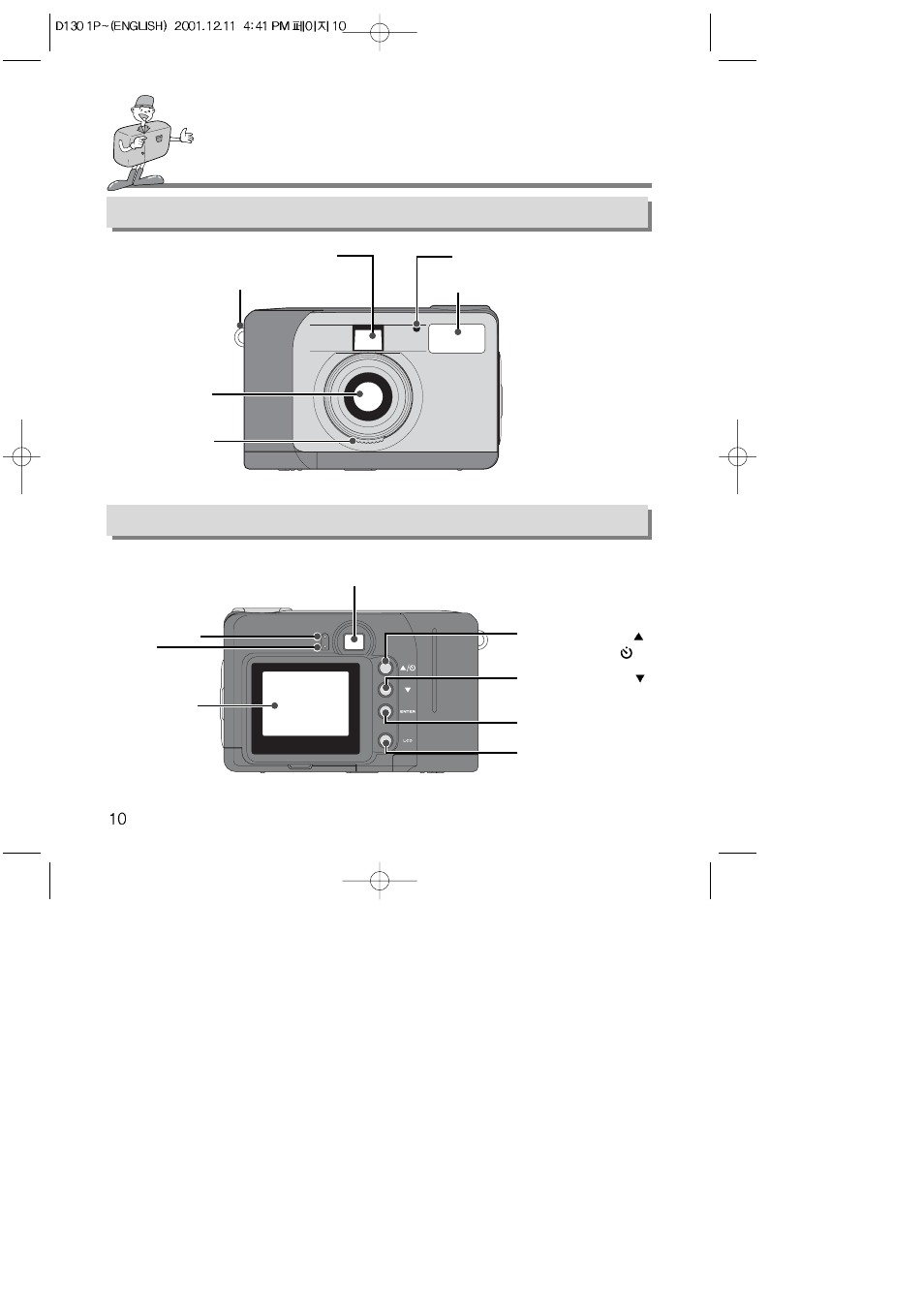 Identification of features, Product exterior (front), Product exterior (rear) | Samsung 130 User Manual | Page 10 / 81