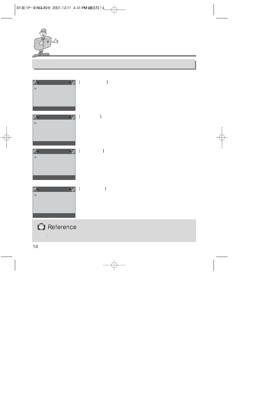 Identification of features, Lcd menu | Samsung 130 User Manual | Page 14 / 81