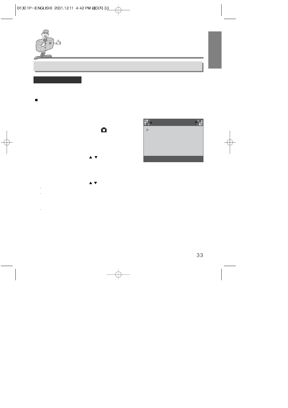 Setting up the function | Samsung 130 User Manual | Page 33 / 81