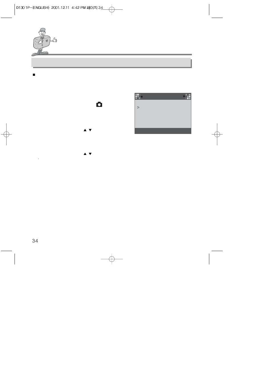 Setting up the function | Samsung 130 User Manual | Page 34 / 81