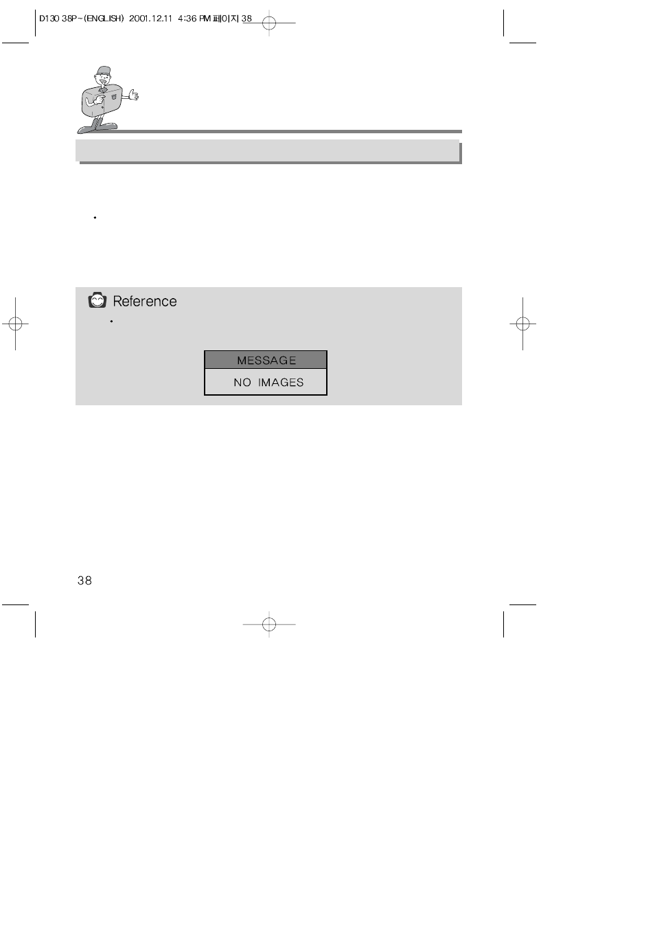 Setting up the function, Setting up the function by using the lcd monitor | Samsung 130 User Manual | Page 38 / 81