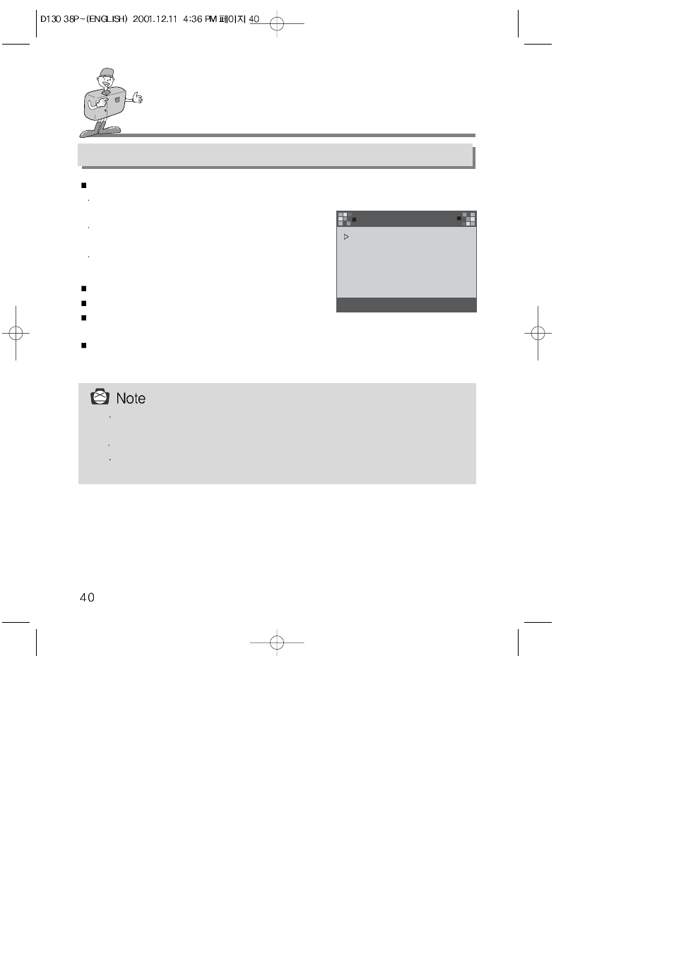 Setting up the function, Setting up the function by using the lcd monitor | Samsung 130 User Manual | Page 40 / 81