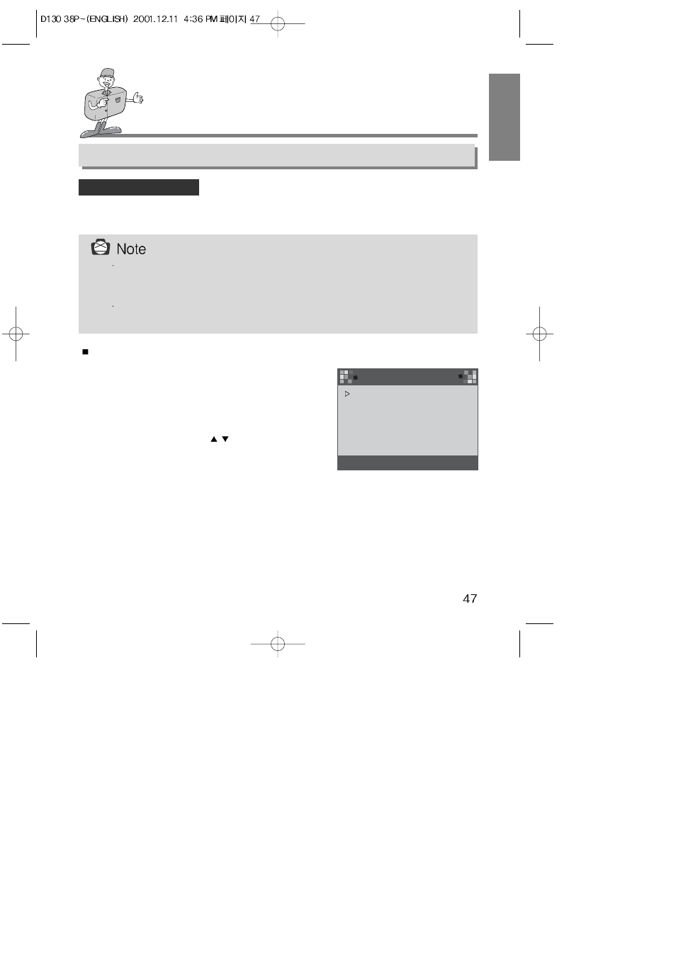 Setting up the function | Samsung 130 User Manual | Page 47 / 81