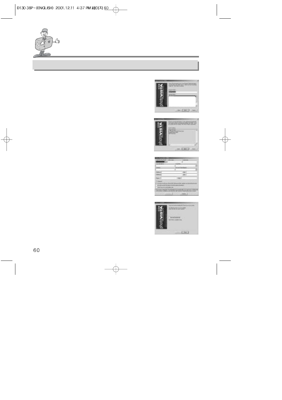 How to set up the software | Samsung 130 User Manual | Page 60 / 81