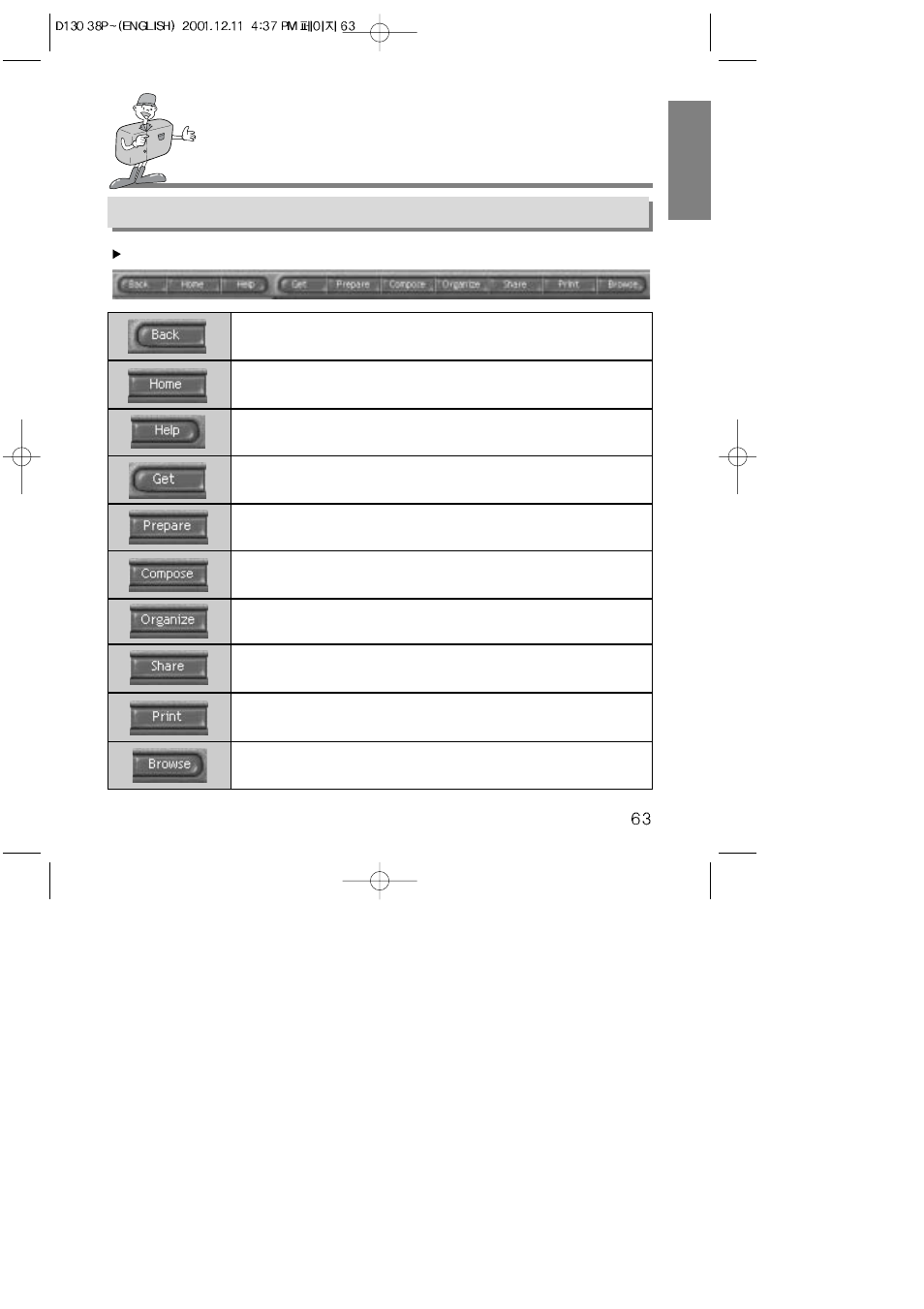 How to use editing software | Samsung 130 User Manual | Page 63 / 81