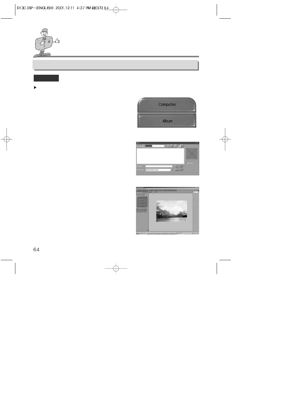 How to use editing software | Samsung 130 User Manual | Page 64 / 81
