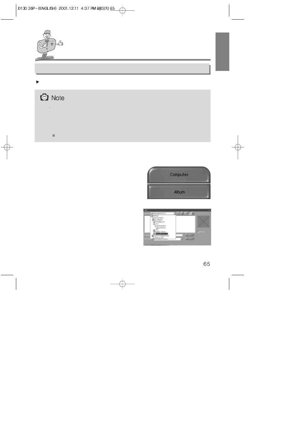 How to use editing software, Mgi photosuite lll se | Samsung 130 User Manual | Page 65 / 81