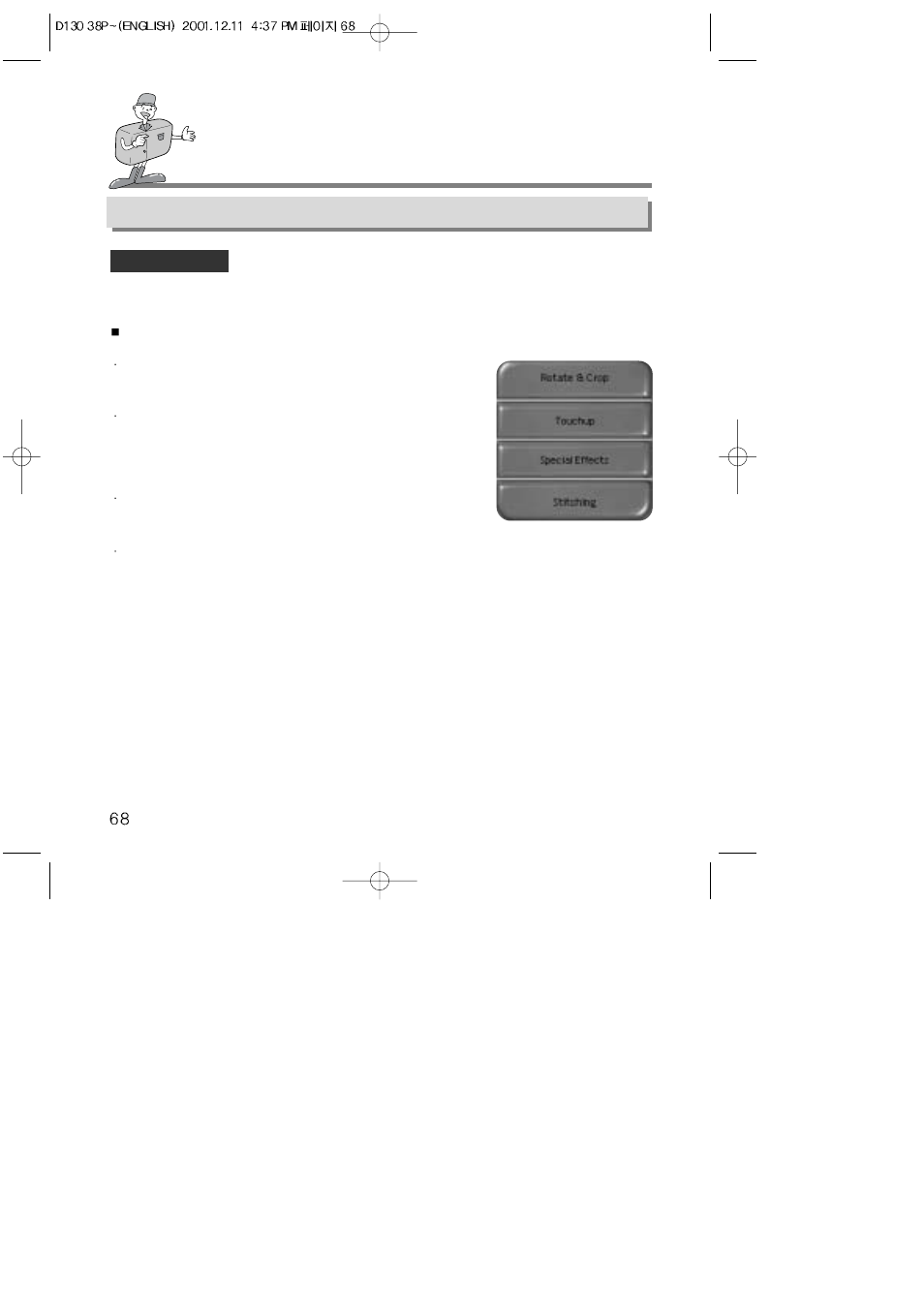 How to use editing software, Mgi photosuite lll se, Prepare | Samsung 130 User Manual | Page 68 / 81