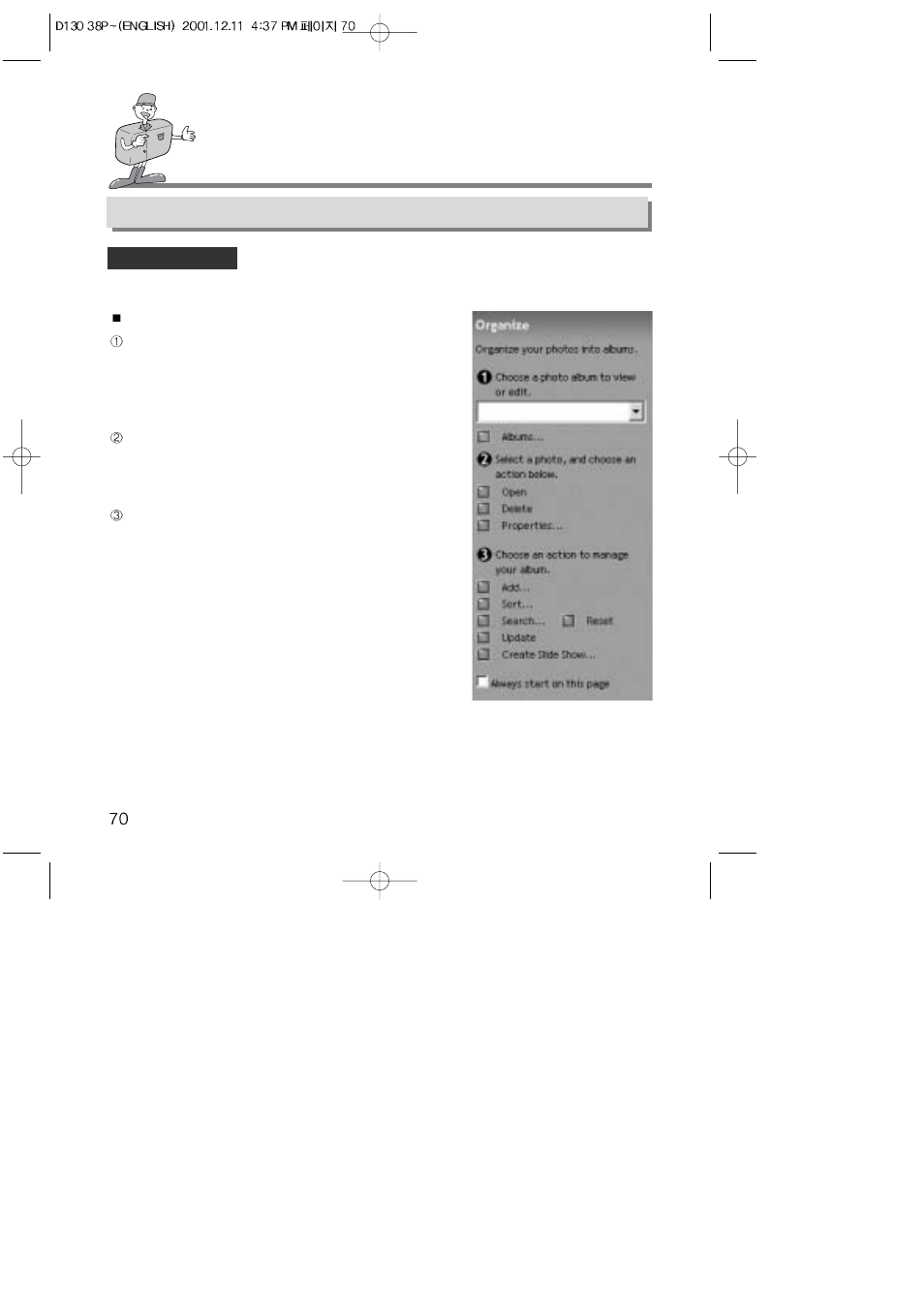 How to use editing software, Organize, Mgi photosuite lll se | Samsung 130 User Manual | Page 70 / 81