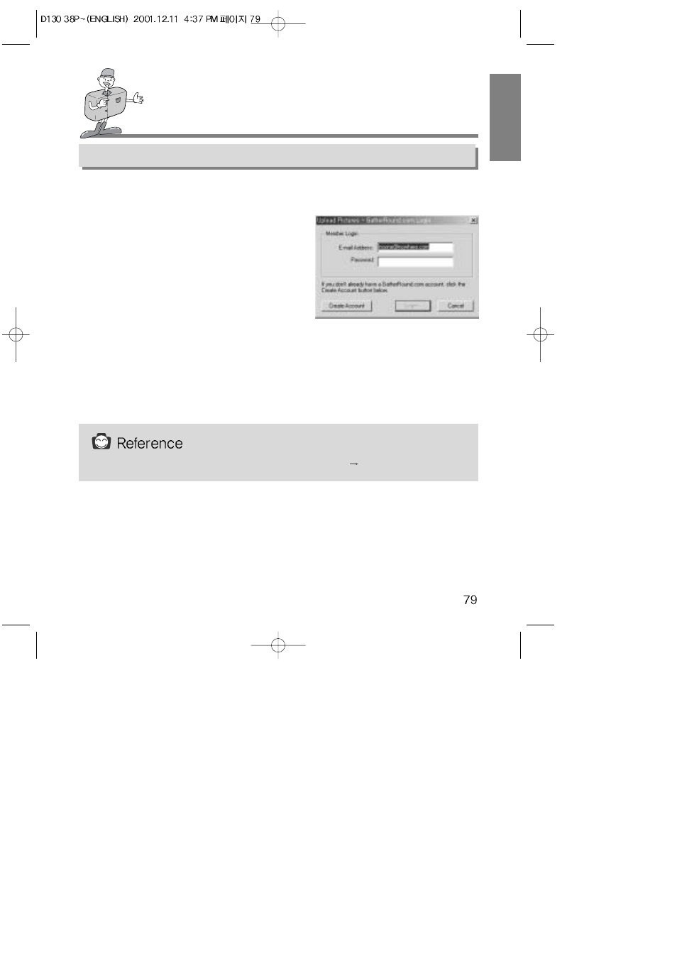 How to use editing software | Samsung 130 User Manual | Page 79 / 81
