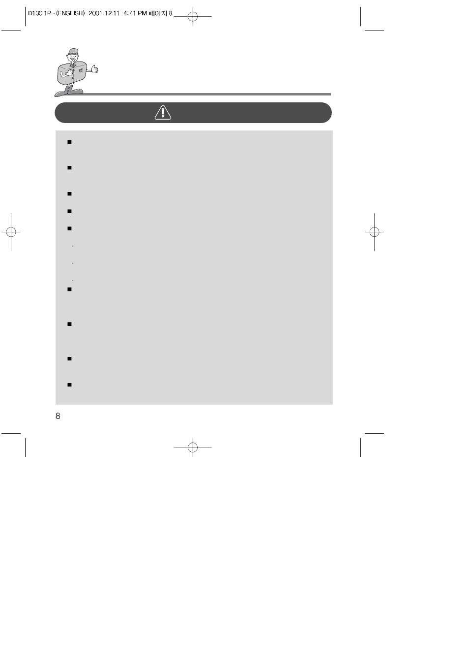 Warning | Samsung 130 User Manual | Page 8 / 81